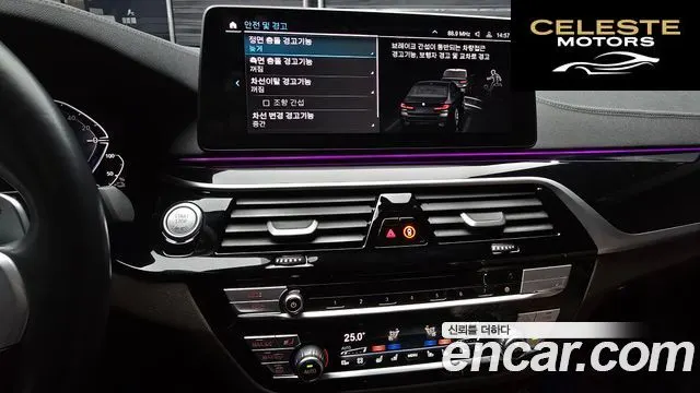 BMW Série 5 (G30) 530e M Sport 2023 — photo 14 sur 26