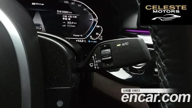 BMW Série 5 (G30) 530e M Sport 2023 — photo 17 sur 26