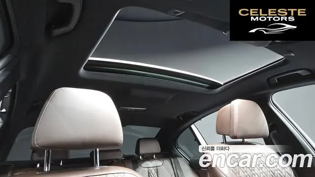 BMW Série 5 (G30) 530e M Sport 2023 — photo 19 sur 26