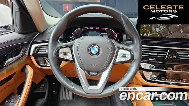 BMW Série 5 (G30) 520i Luxury 2022 — photo 13 sur 26