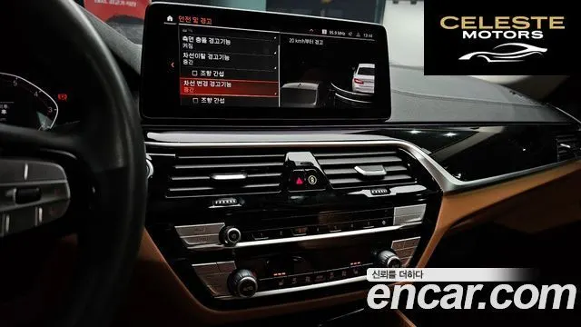 BMW Série 5 (G30) 520i Luxury 2022 — photo 14 sur 26