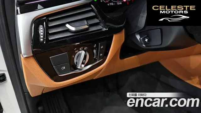 BMW Série 5 (G30) 520i Luxury 2022 — photo 16 sur 26