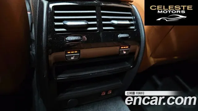 BMW Série 5 (G30) 520i Luxury 2022 — photo 17 sur 26