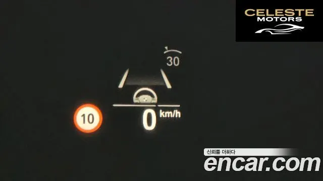 BMW Série 5 (G30) 520i Luxury 2022 — photo 19 sur 26