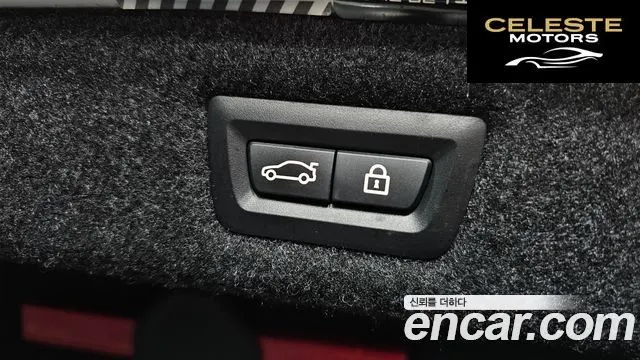 BMW Série 5 (G30) 520i Luxury 2022 — photo 20 sur 26