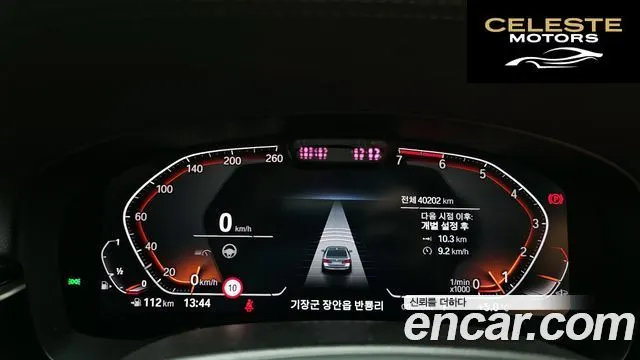 BMW Série 5 (G30) 520i Luxury 2022 — photo 8 sur 26