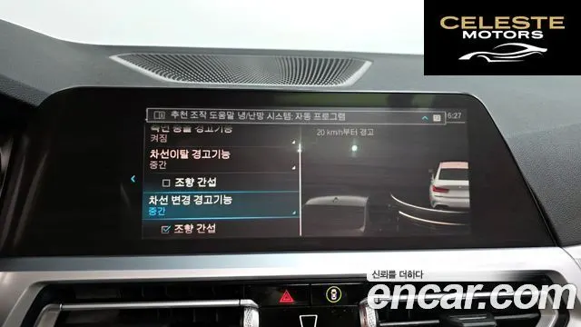 BMW Série 3 (G20) 320e M Sport 2022 — photo 17 sur 20
