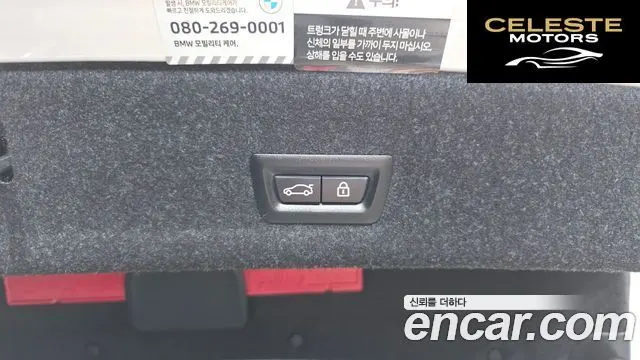 BMW Série 3 (G20) 320e M Sport 2022 — photo 20 sur 20