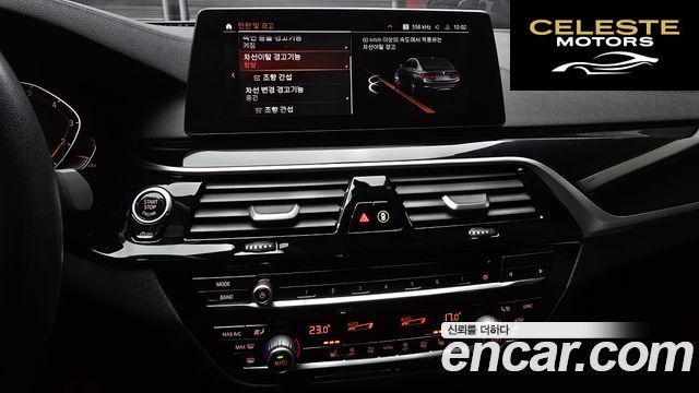 BMW Série 5 (G30) 520i Luxury 2020 — photo 14 sur 26