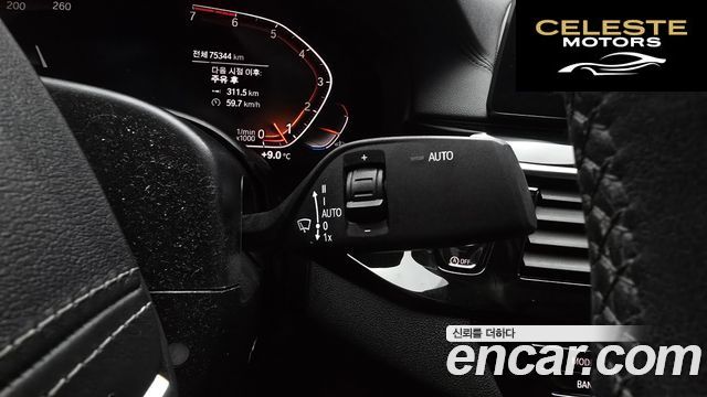 BMW Série 5 (G30) 520i Luxury 2020 — photo 17 sur 26