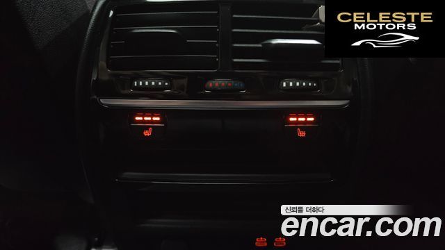 BMW Série 5 (G30) 520i Luxury 2020 — photo 18 sur 26