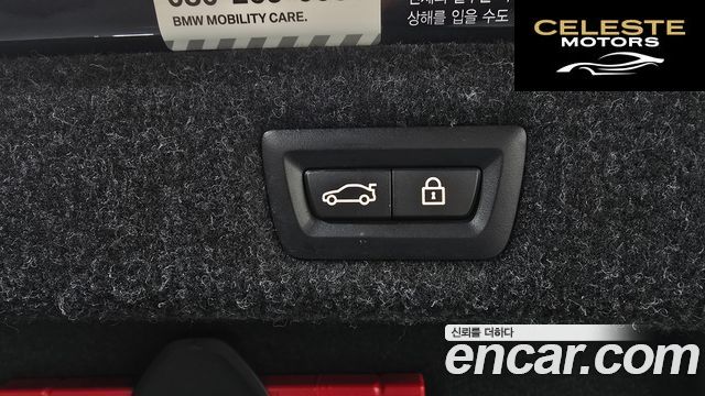 BMW Série 5 (G30) 520i Luxury 2020 — photo 20 sur 26