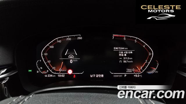 BMW Série 5 (G30) 520i Luxury 2020 — photo 8 sur 26
