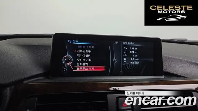 BMW Série 3 (F30) 320d 2014 — photo 16 sur 20
