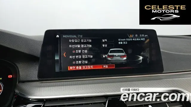 BMW Série 5 (G30) 530i M Sport 2018 — photo 16 sur 20