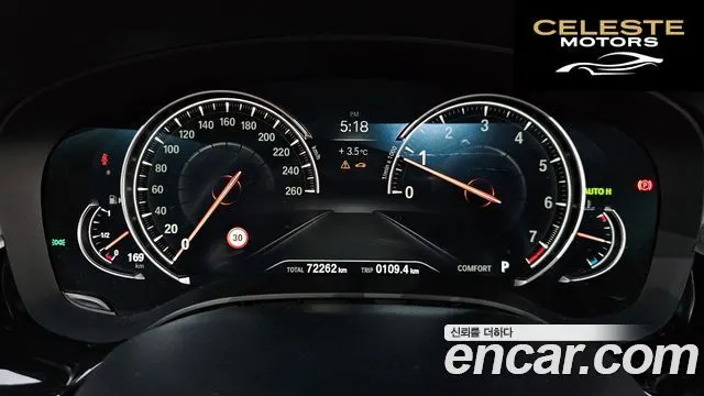 BMW Série 5 (G30) 530i M Sport 2018 — photo 8 sur 20