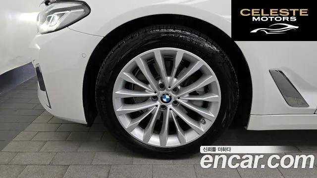 BMW Série 5 (G30) 520i Luxury 2023 — photo 5 sur 20