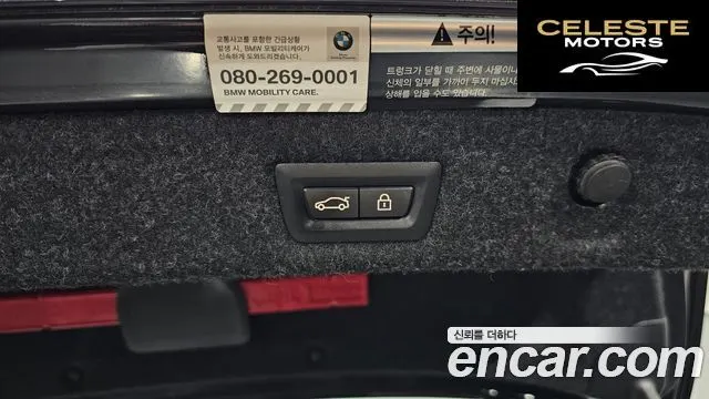 BMW Série 5 (G30) M550i xDrive 2021 — photo 20 sur 20