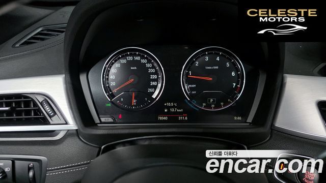 BMW X1 (F48) xDrive 20i M Sport 2022 — photo 8 sur 20