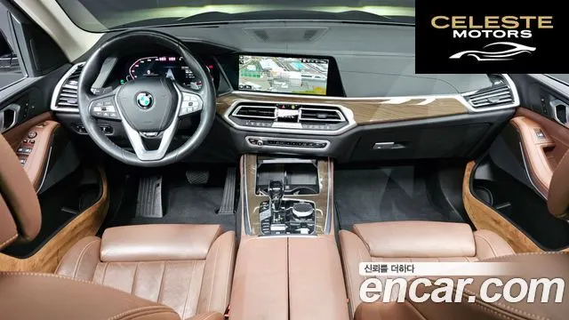 BMW X5 (G05) xDrive 30d xLine 2021 — photo 7 sur 20