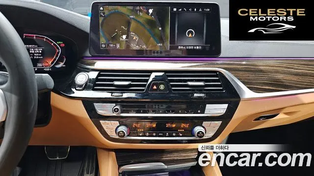 BMW Série 5 (G30) 520i M Sport 2022 — photo 14 sur 20