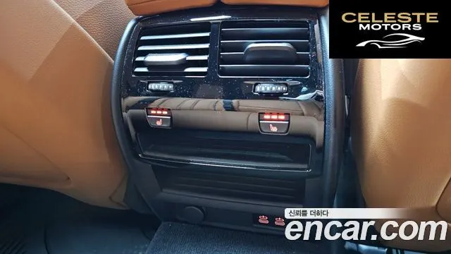 BMW Série 5 (G30) 520i M Sport 2022 — photo 17 sur 20