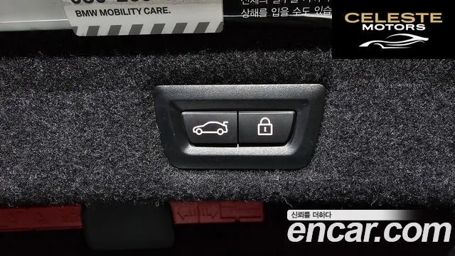 BMW Série 5 (G30) 520i M Sport 2022 — photo 20 sur 20