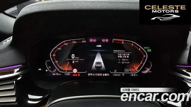 BMW Série 5 (G30) 520i M Sport 2022 — photo 8 sur 20