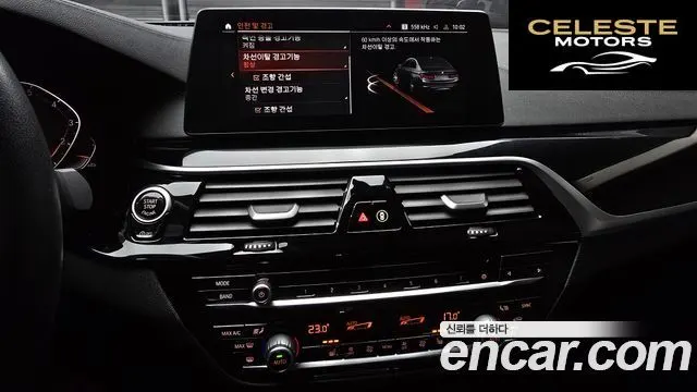 BMW Série 5 (G30) 520i Luxury 2020 — photo 14 sur 26