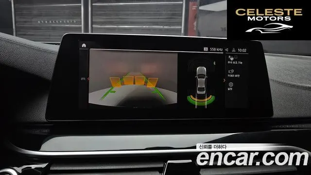 BMW Série 5 (G30) 520i Luxury 2020 — photo 15 sur 26