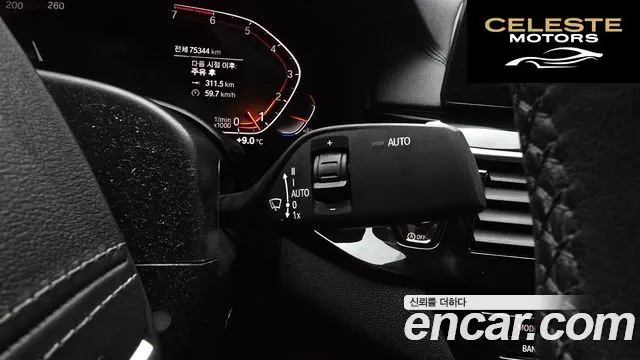 BMW Série 5 (G30) 520i Luxury 2020 — photo 17 sur 26