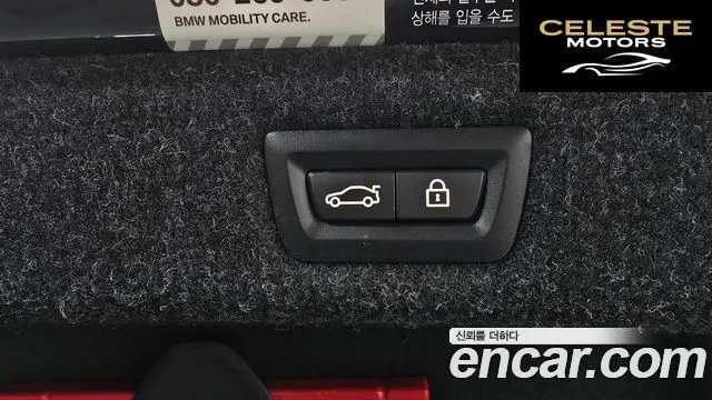 BMW Série 5 (G30) 520i Luxury 2020 — photo 20 sur 26