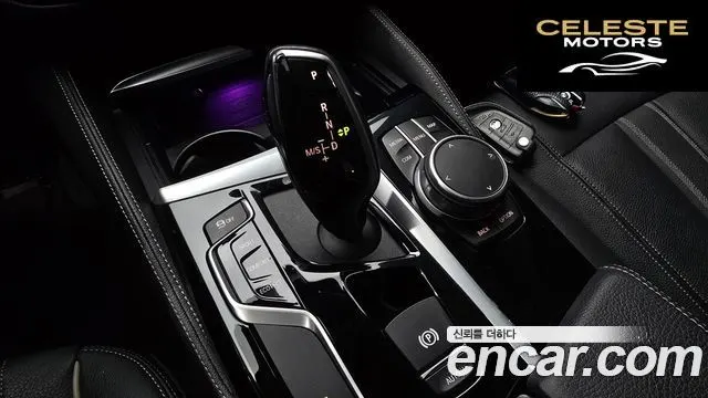 BMW Série 5 (G30) 520i Luxury 2020 — photo 9 sur 26