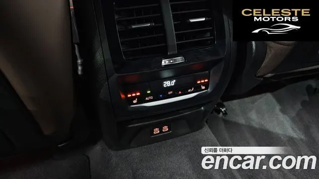 BMW X3 (G01) xDrive 20i M Sport Online Exclusive Edition 2021 — photo 18 sur 20