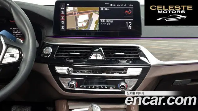 BMW Série 5 (G30) 530i Luxury 2023 — photo 14 sur 20