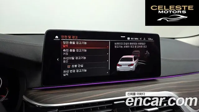 BMW Série 5 (G30) 530i Luxury 2023 — photo 16 sur 20