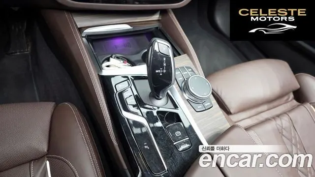 BMW Série 5 (G30) 530i Luxury 2023 — photo 9 sur 20