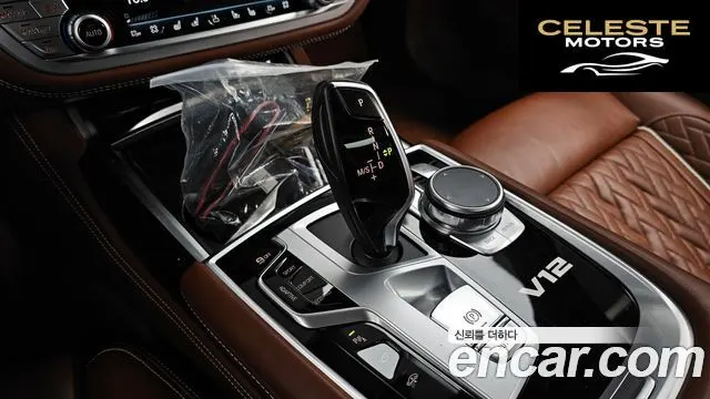 BMW Série 7 (G11) M760Li xDrive V12 Excellence 2021 — photo 9 sur 20