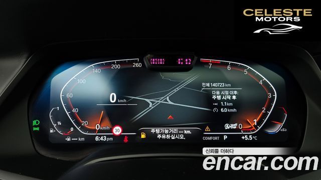 BMW X5 (G05) xDrive 40i xLine 2021 — photo 8 sur 20