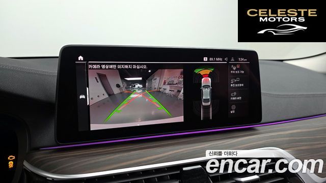 BMW Série 5 (G30) 530i Luxury 2023 — photo 15 sur 20
