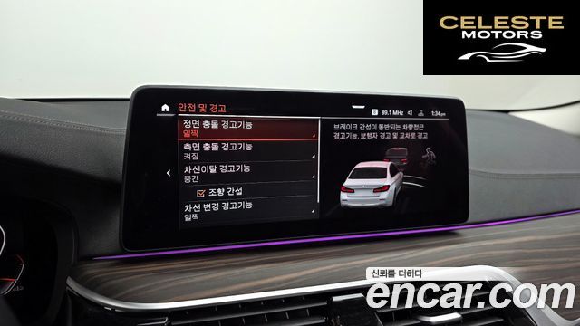 BMW Série 5 (G30) 530i Luxury 2023 — photo 16 sur 20