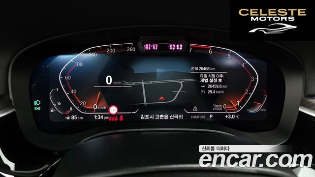 BMW Série 5 (G30) 530i Luxury 2023 — photo 8 sur 20