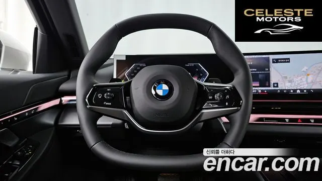 BMW Série 5 (G60) 520i 2026 — photo 13 sur 20