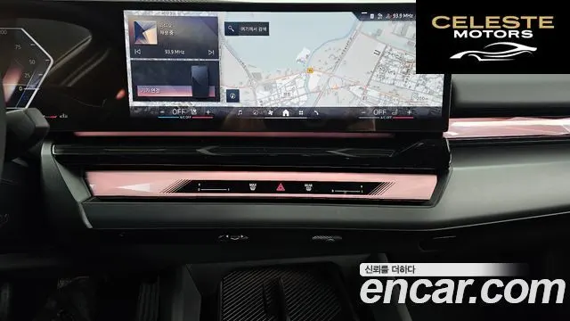 BMW Série 5 (G60) 520i 2026 — photo 14 sur 20