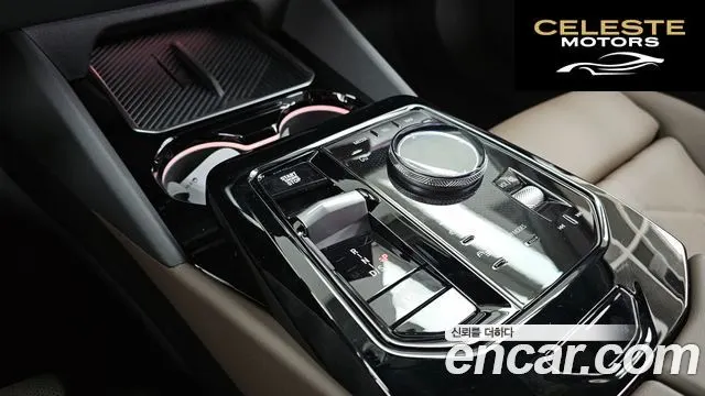 BMW Série 5 (G60) 520i 2026 — photo 9 sur 20