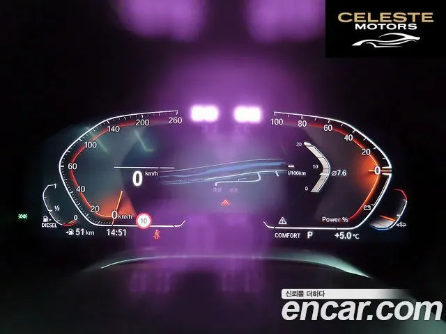 BMW Série 7 (G11) 730Ld xDrive Design Pure Excellence 2022 — photo 10 sur 26
