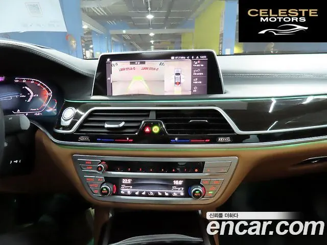 BMW Série 7 (G11) 730Ld xDrive Design Pure Excellence 2022 — photo 13 sur 26