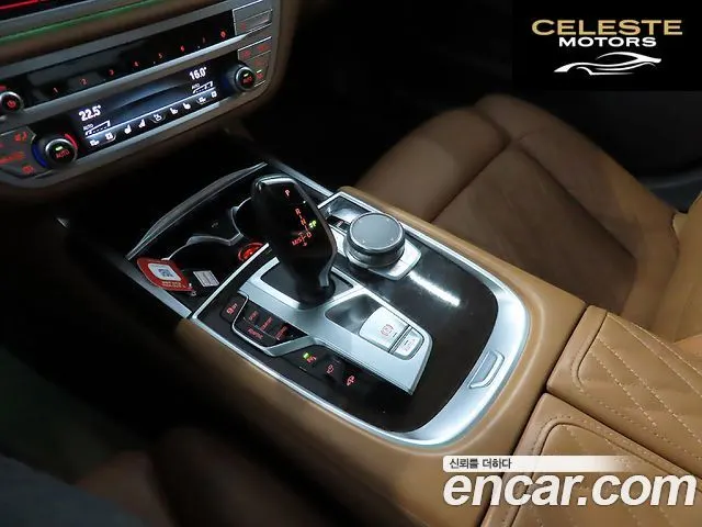 BMW Série 7 (G11) 730Ld xDrive Design Pure Excellence 2022 — photo 14 sur 26