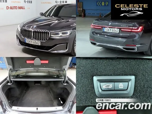 BMW Série 7 (G11) 730Ld xDrive Design Pure Excellence 2022 — photo 18 sur 26