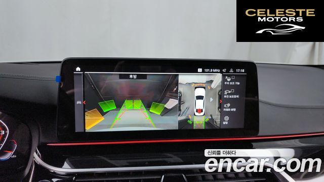 BMW Série 5 (G30) M550i xDrive 2023 — photo 15 sur 20